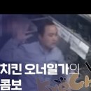 해명에프앤비 이미지