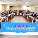 선운중학교 이미지