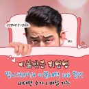 빛나크리닝 - 북구 삼정로 112-1 | 빛나크리닝