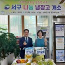 성덕식품 이미지