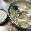 구룡포아구탕집 | [포항구룡포현지인맛집] 아구지리맛집 조포네생아구