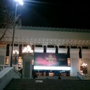 유니버설 아트센터 이미지