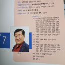월간문학 7월호ㅡ 동시.사강순시인 이미지
