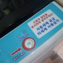 워시프렌즈셀프빨래방대전 이미지