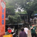 (주)가야공원집 이미지