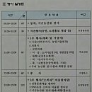 와우영농조합법인 이미지