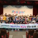 월항초등학교 성주신문