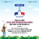 인천뮤직프라자