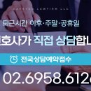 법무법인모두의법률 - 용인시 기흥구 석현로 70 | 법무법인모두의법률