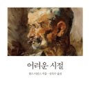 대영구두 이미지