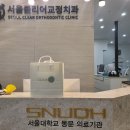 트리지움치과의원 이미지