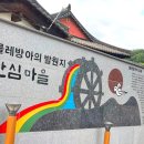 송림회관 이미지