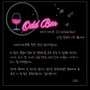 씨이스케이프
