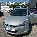 모아카세차장 | 더 드려야겠는데요 ?&#34; ― 실제 고객님 말씀입니다 ㅋㅋㅋ(평택, 전국 출장 세차 전문 올데이샤인 조이카)