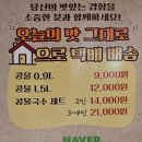 무등콩물국수 이미지