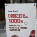 이츠라라 이미지