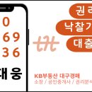포항시북구35 이미지