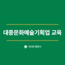 올림 행정사합동사무소 이미지