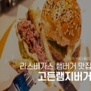 더클로이클로이키친 이미지