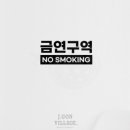 스모킹카페