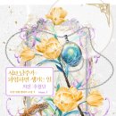 서브힐링 이미지