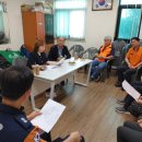 포곡119안전센터 이미지