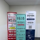 헤브랩뷰티 | 용인) 처인구 역북동 자연스럽게 예뻐지는 속눈썹펌 '헤브랩뷰티' 일주일 후기