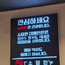 [부산/남구]대연동 삼겹살 추천, 대연소담한제주대패삼겹살 아이랑 간 후기