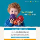 월드플레이 이미지