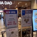 동춘마트
