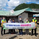 대화면사무소 이미지