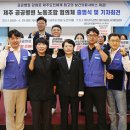 제주의료원 노동조합 이미지