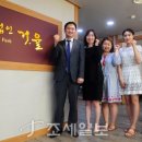 법무법인건율