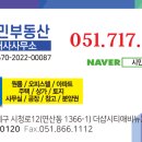 시청시민부동산공인중개사사무소 이미지