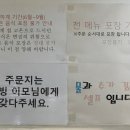 코코분식 이미지