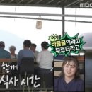 찬해원 이미지