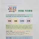 보람리틀피카소미술학원