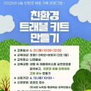 인천광역시교육청부평도서관 이미지