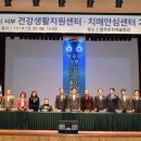 서부(양주시)건강생활지원센터 이미지