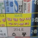 안마수기치유센터 이미지