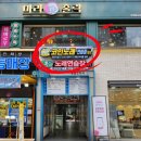 쥬얼리노래연습장 | 산본 실내놀거리 비오는날 코인노래방