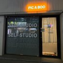 지에스25 대구상인점 | 대구 셀프 사진관 크리스마스 사진 추천 피카부 스튜디오 상인점 후기