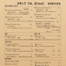 포레스트 호수공원점 이미지