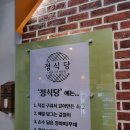 정담은숯불구이 이미지