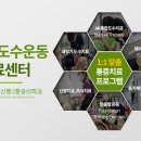 AK운동맞춤센터 이미지