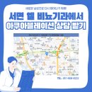 서면엘비뇨의학과의원 네이버블로그