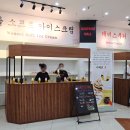 써프라이즈몰 네이버블로그