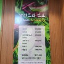 한국청정식자재 이미지