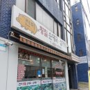 진미황칠순대국,삼계탕 네이버블로그