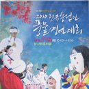중방한옥 이미지